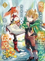 绅士漫画在线作品深海邮差封面